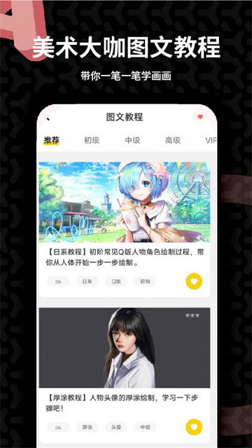 羊驼CG绘画平台
