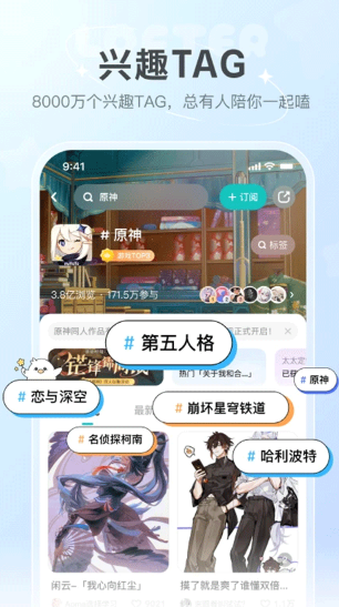 老福特app