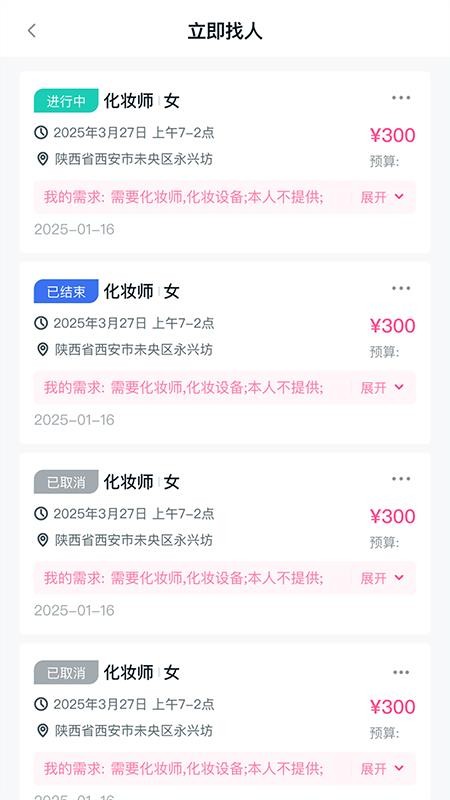 易还原