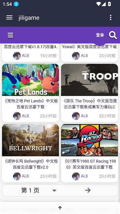 叽哩叽哩