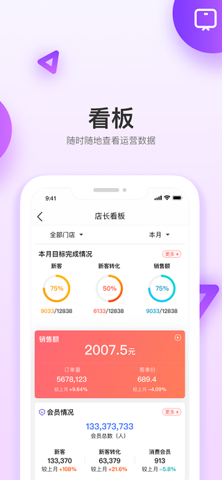 童行帮