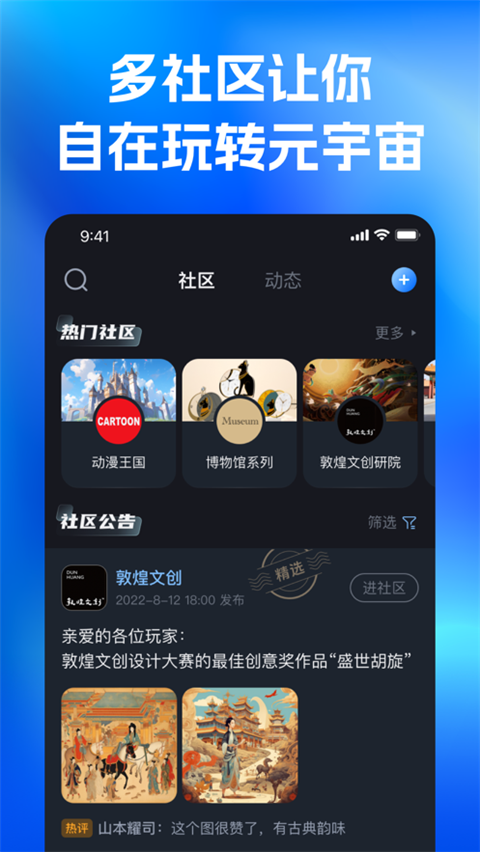 一岛