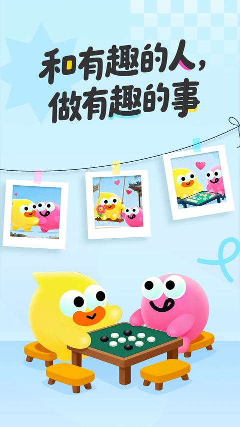 饭友