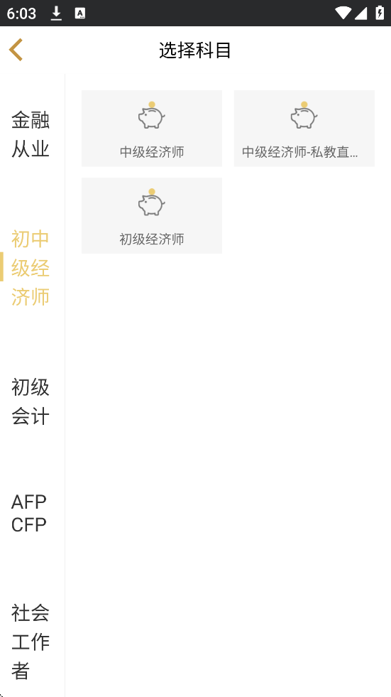 咪鸭课堂