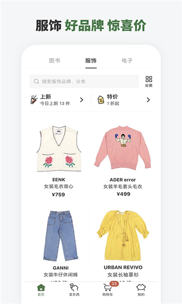 多抓鱼二手书