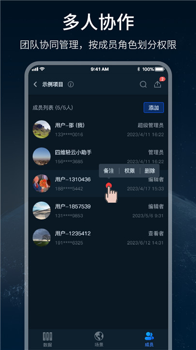 四维轻云