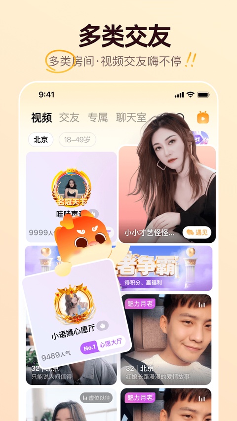 牵媒