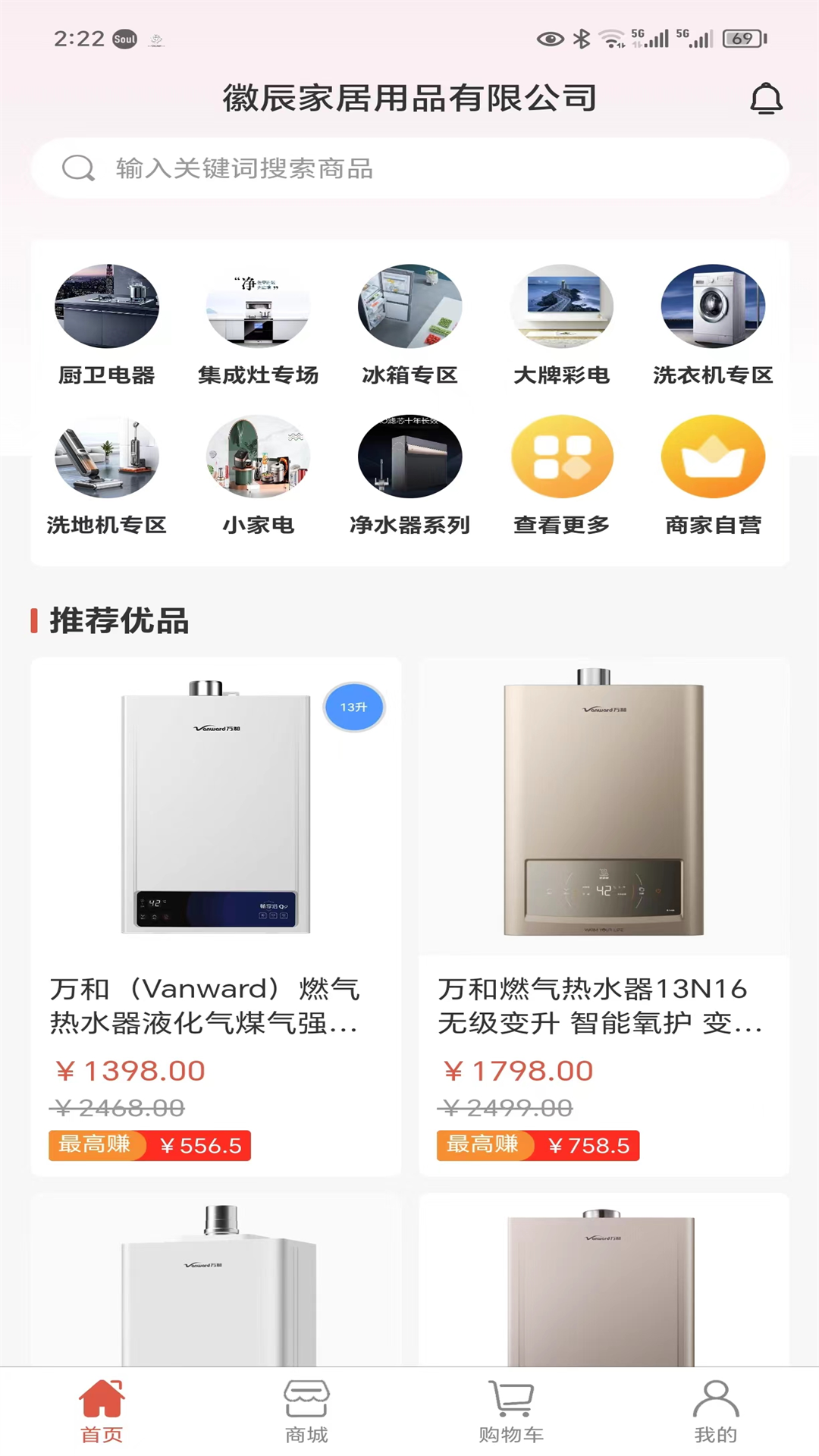 徽辰软件版