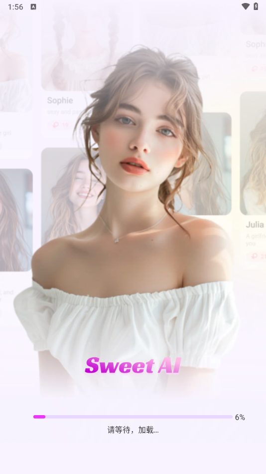 SweetAI