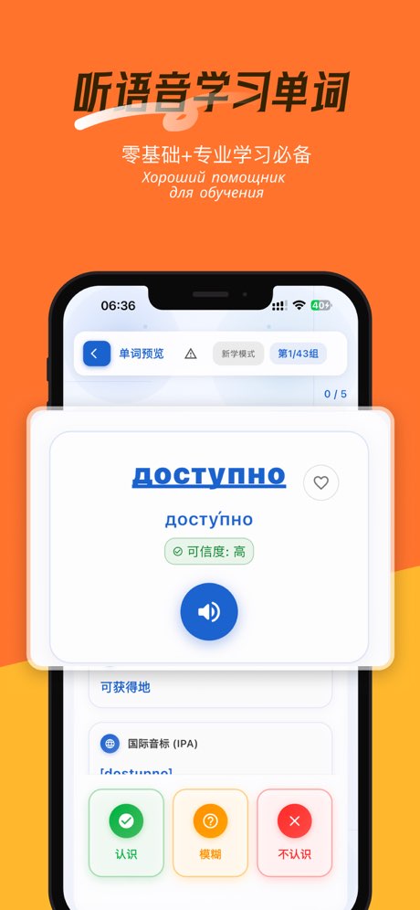 鹅语菌
