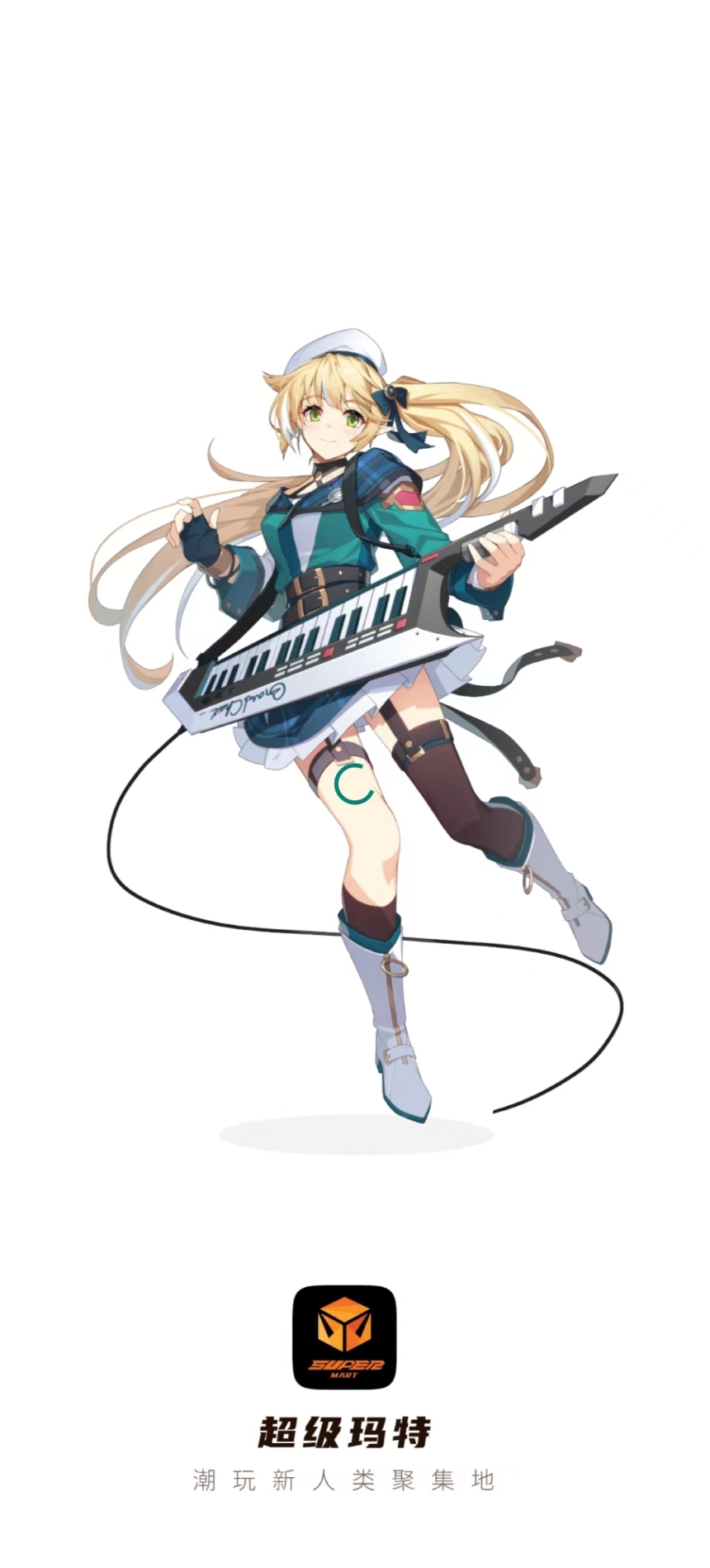超级玛特盲盒APP版