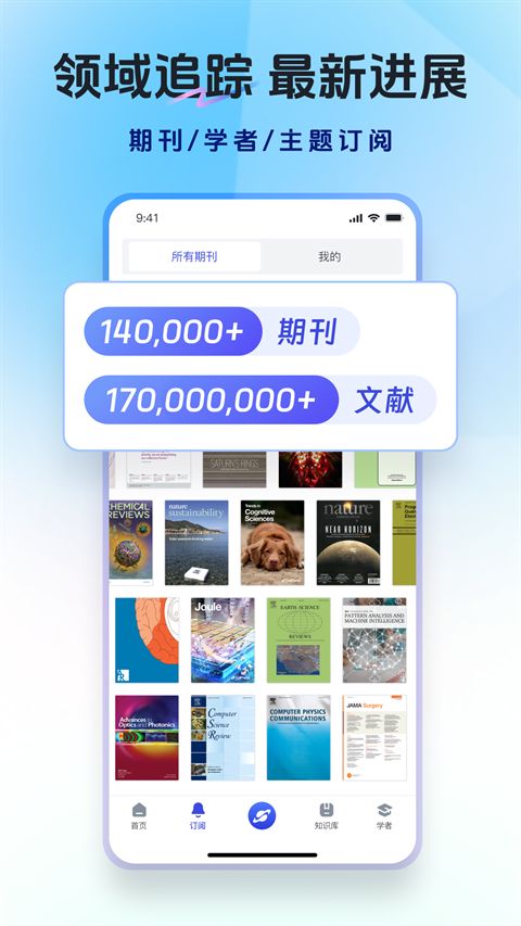 玻尔