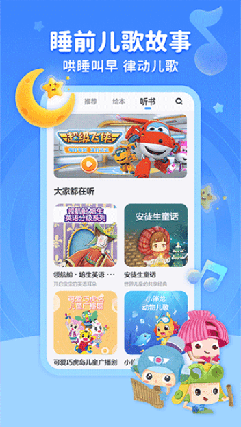 KaDa阅读