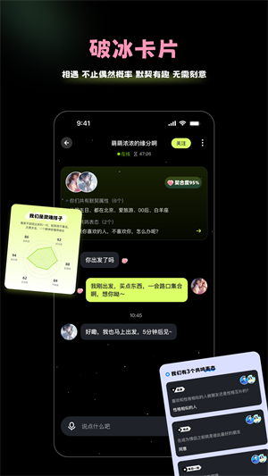 漫糖AI