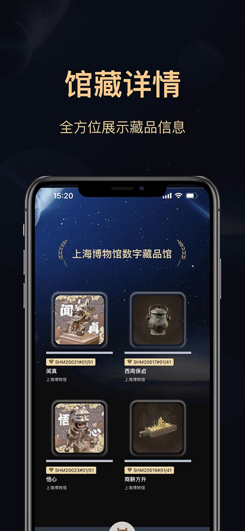 海上博物