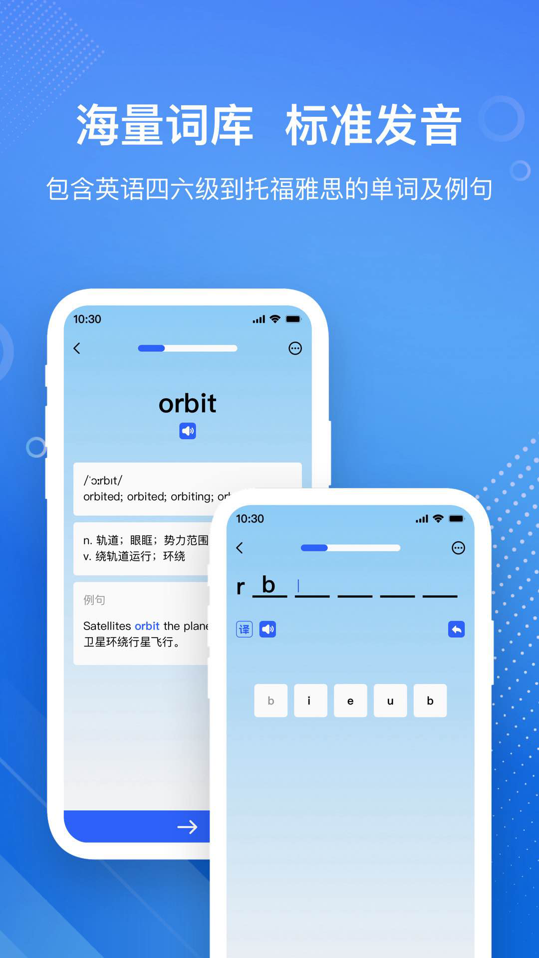 英语GoGo