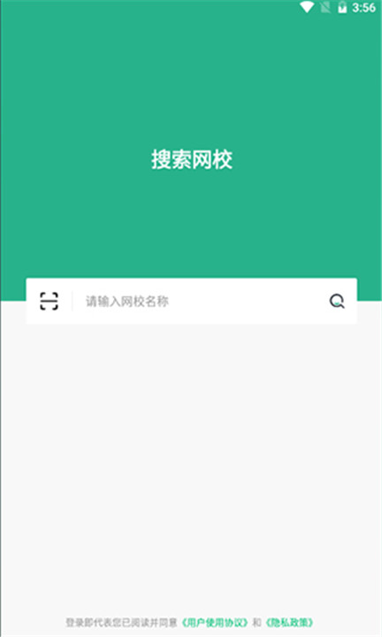 大黄蜂云课堂