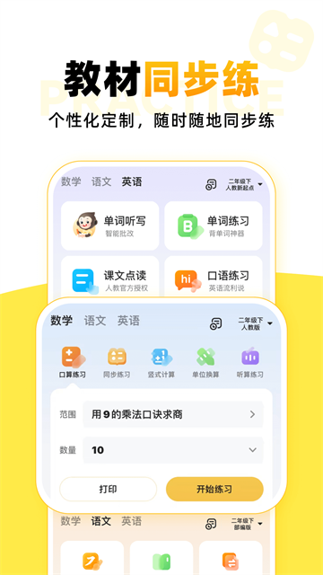 小猿AI