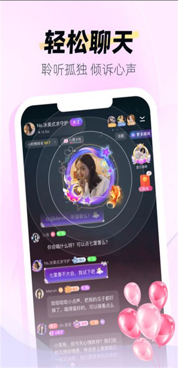 声声电竞