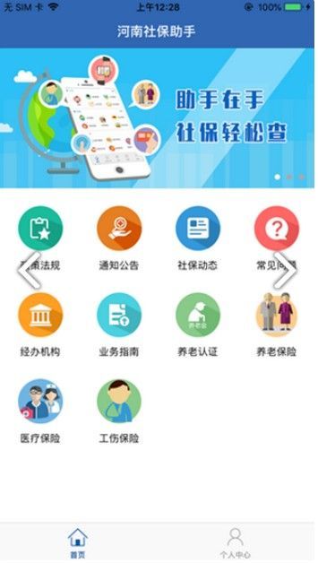 孩子王app