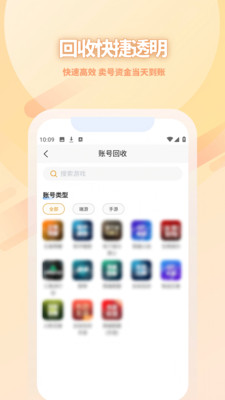 千禧代售