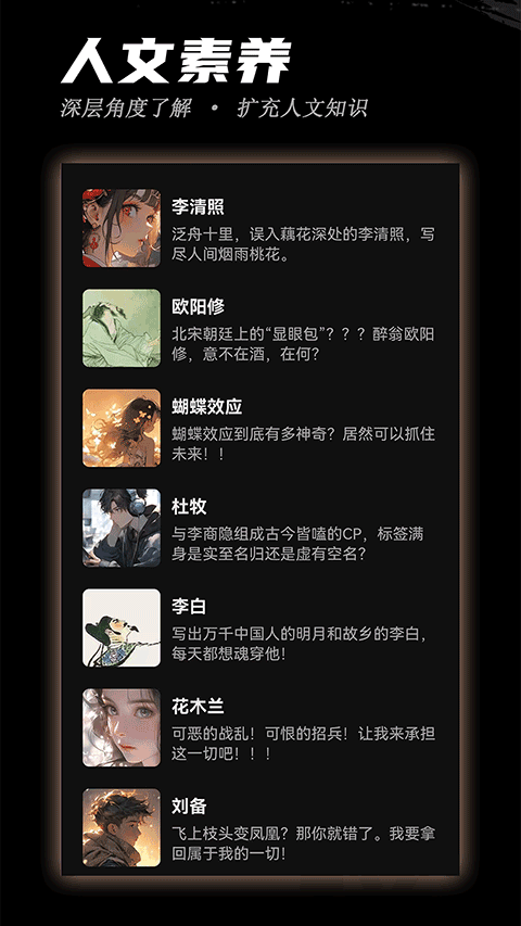 稿好语文
