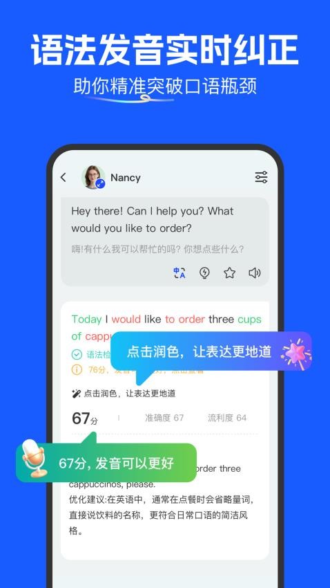 瓜子口语