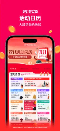 喵街银泰