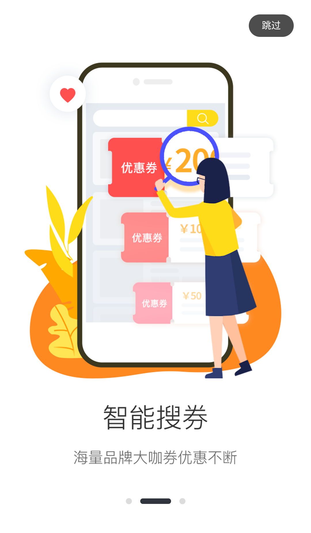美购日记