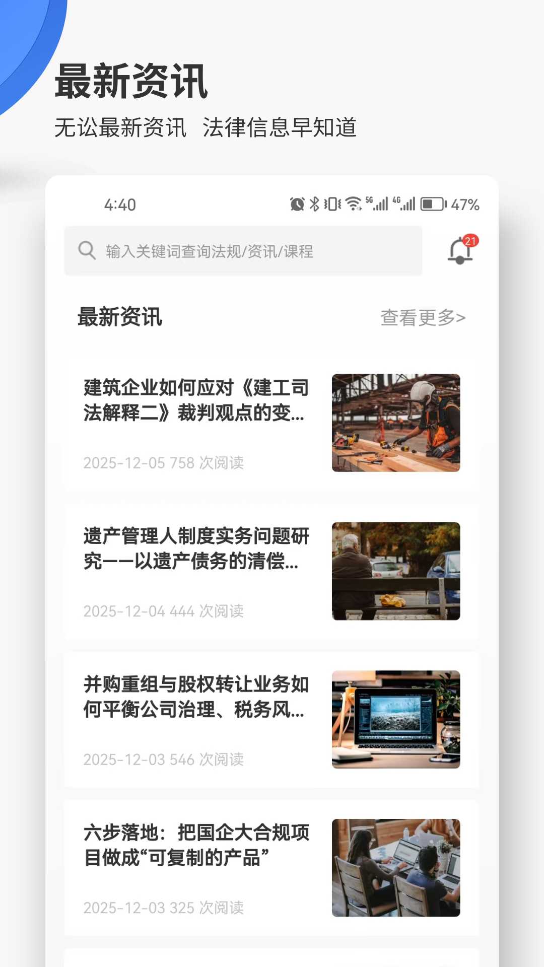 无讼