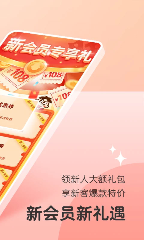 旺仔俱乐部手机版
