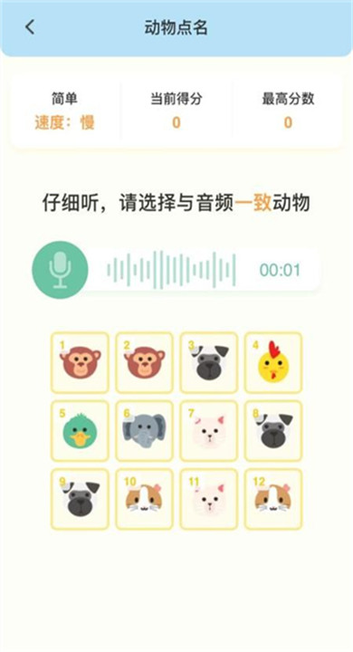 小优专注