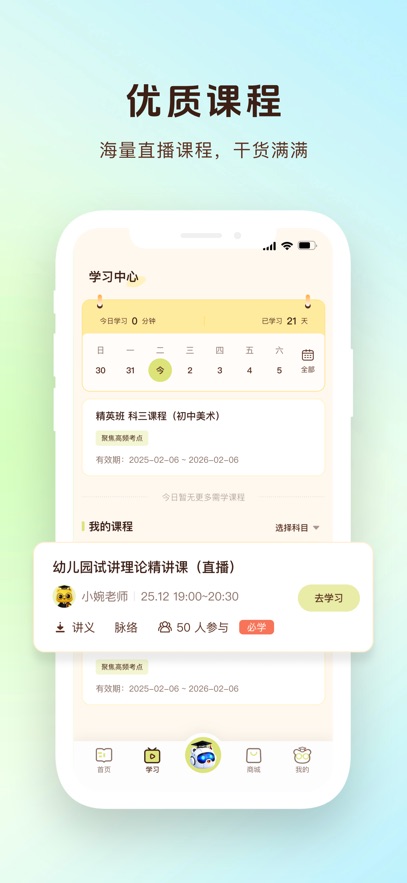 上岸熊