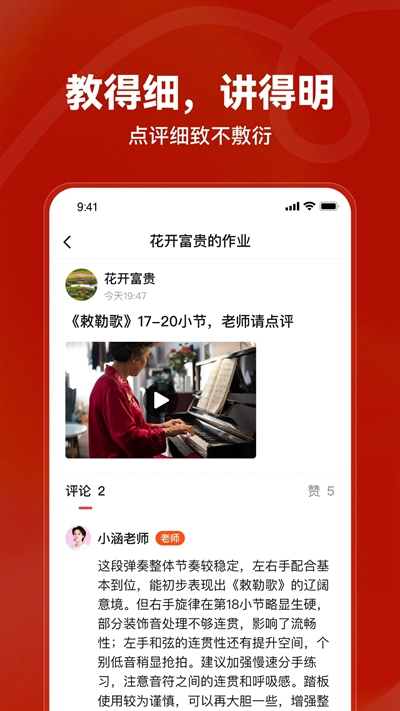 红松极速版