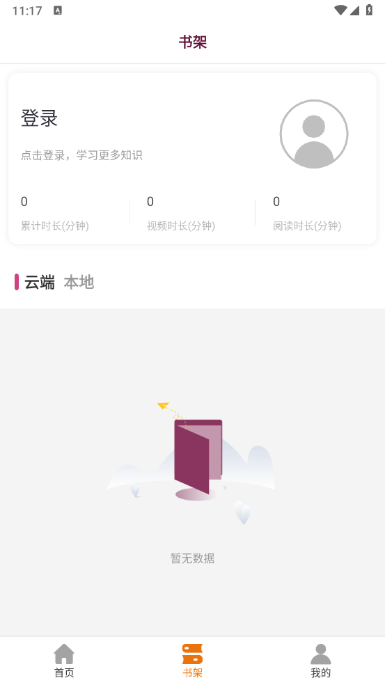 泛美教育