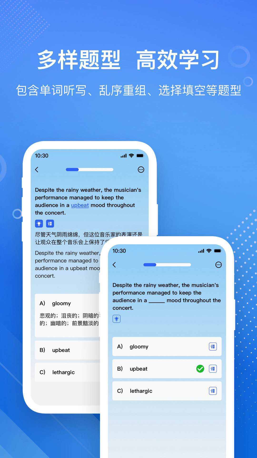 英语GoGo
