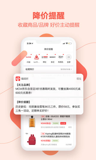 喵喵折app最新版