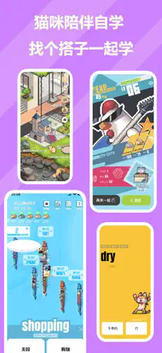 干词