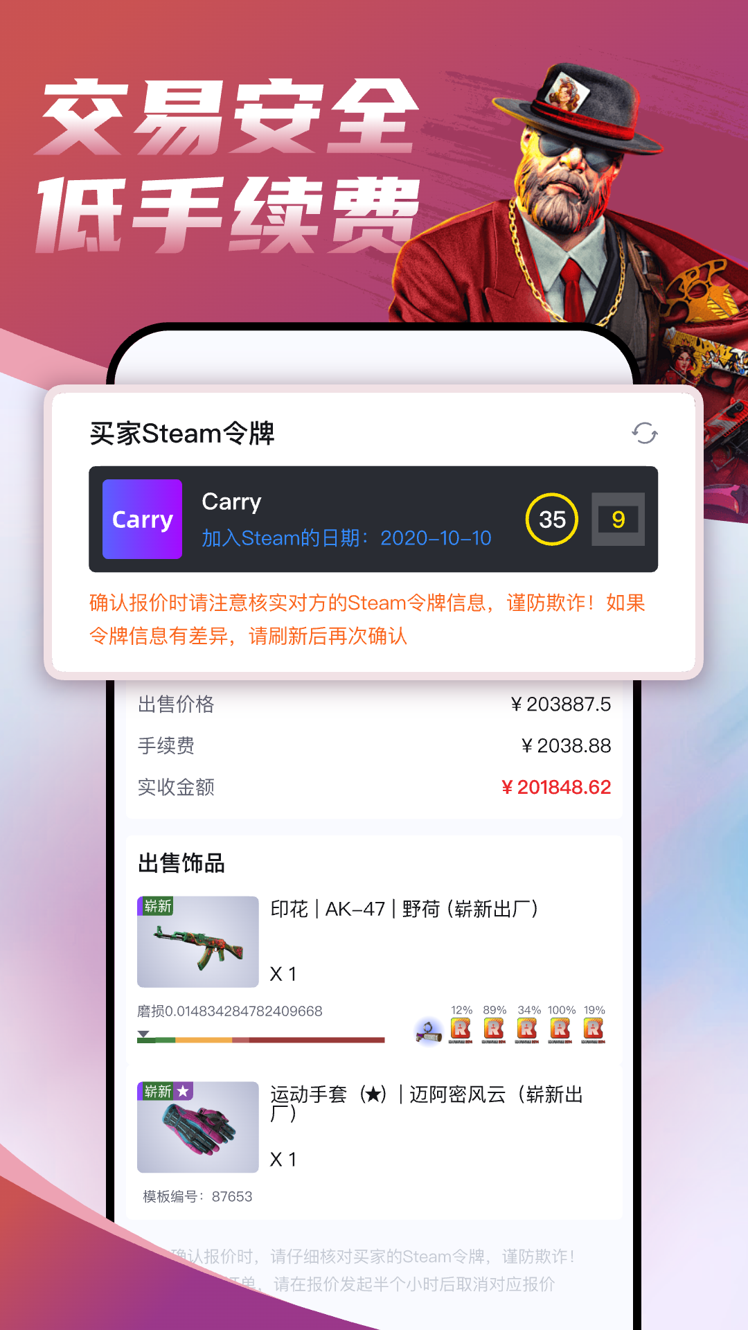 Carry