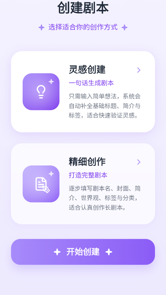 墨语AI