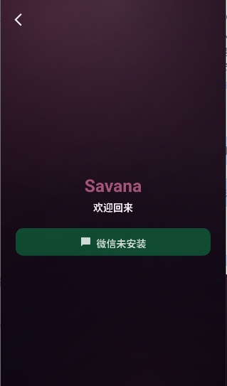 Savana