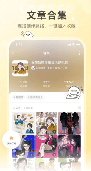 老福特app