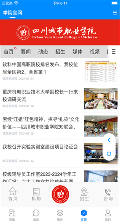 城你所愿