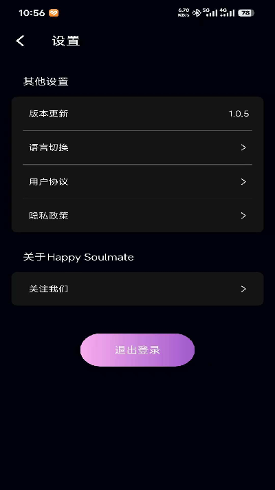 乐知己