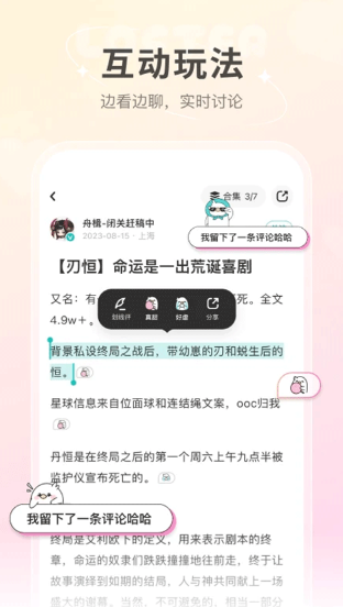 老福特app