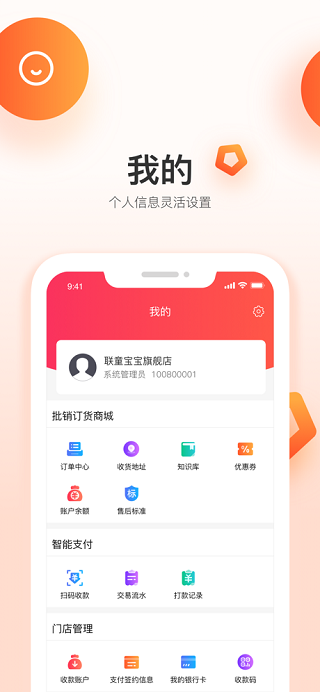 童行帮