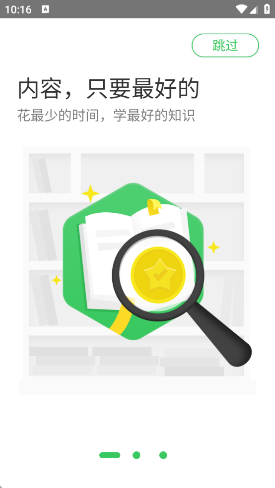 无忧考吧