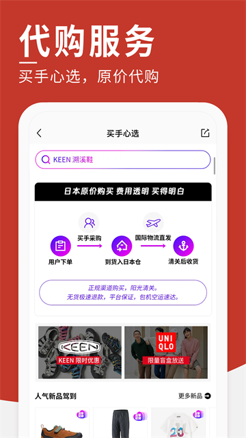 豌豆公主商城