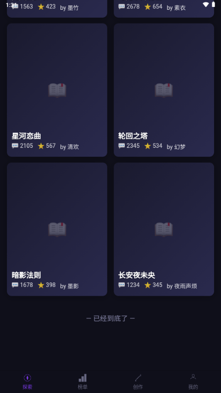 白崖AI