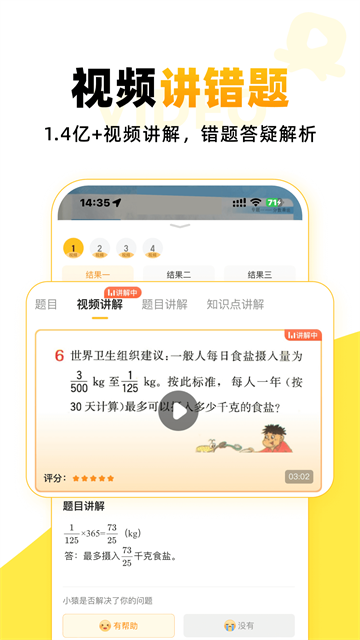 小猿AI